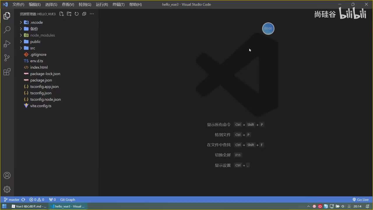 026.对生命周期的理解