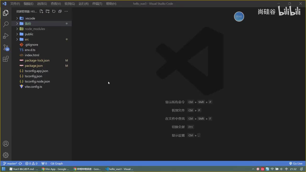 034.路由_to的两种写法