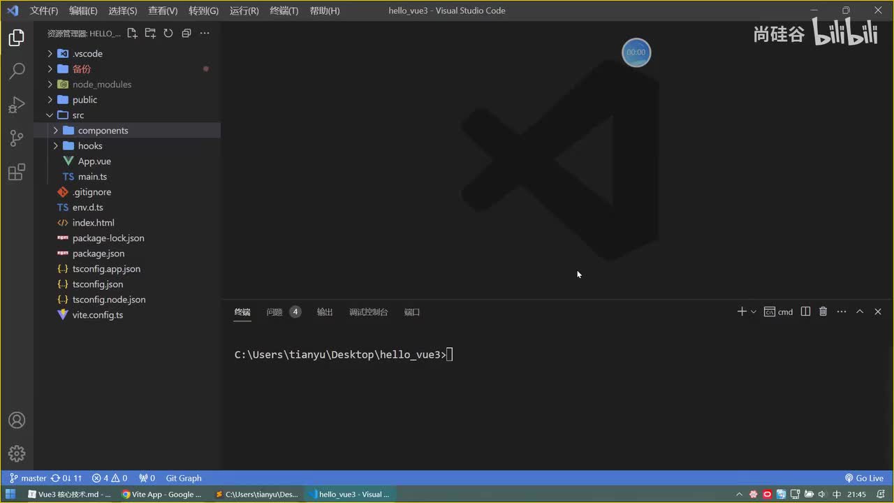 030.对路由的理解