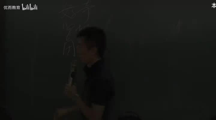 第5讲 材料作文—单一材料无导语02