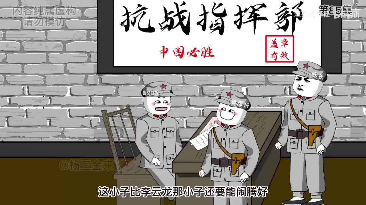 开局一把98K 开启爆装系统 2