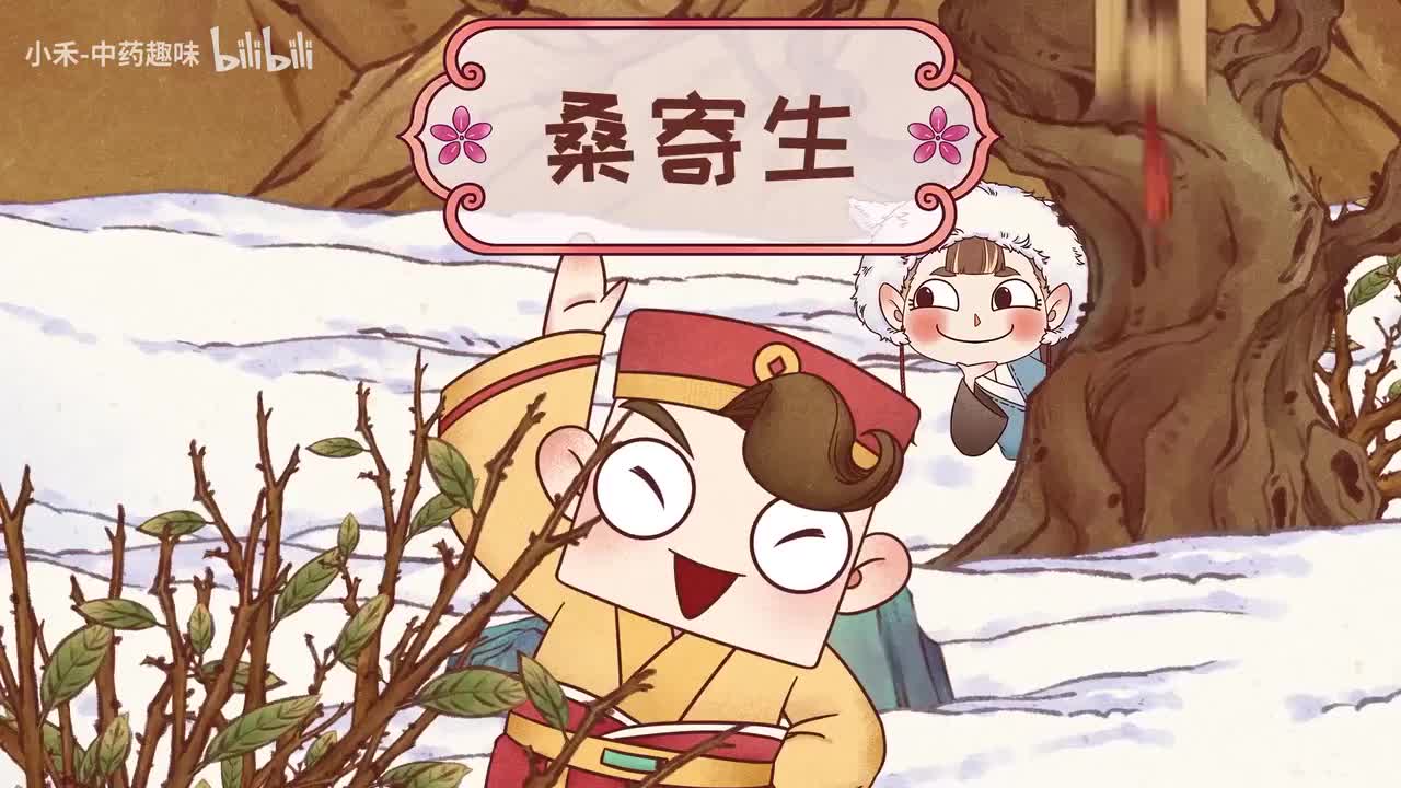 S03E06 桑寄生