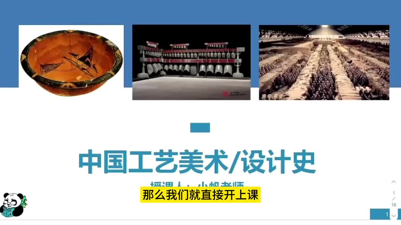 第12集-全书复习重点