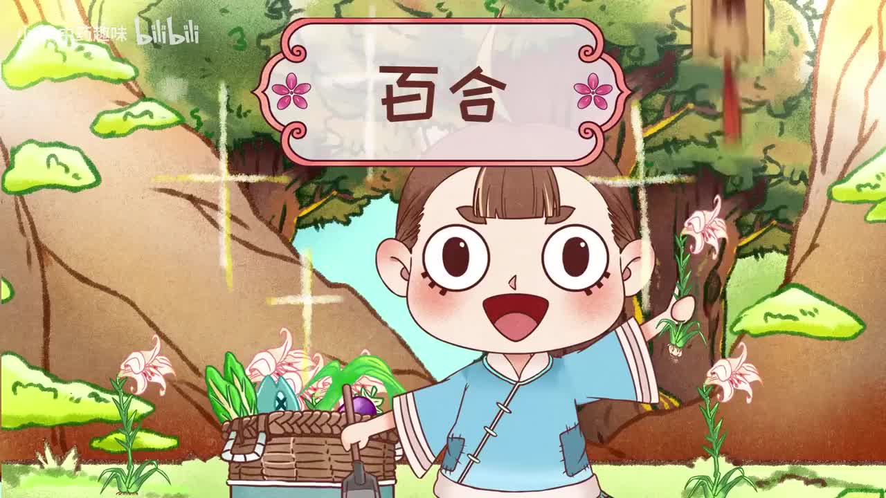 S04E06 百合