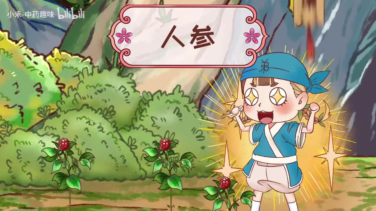 S04E04 人参