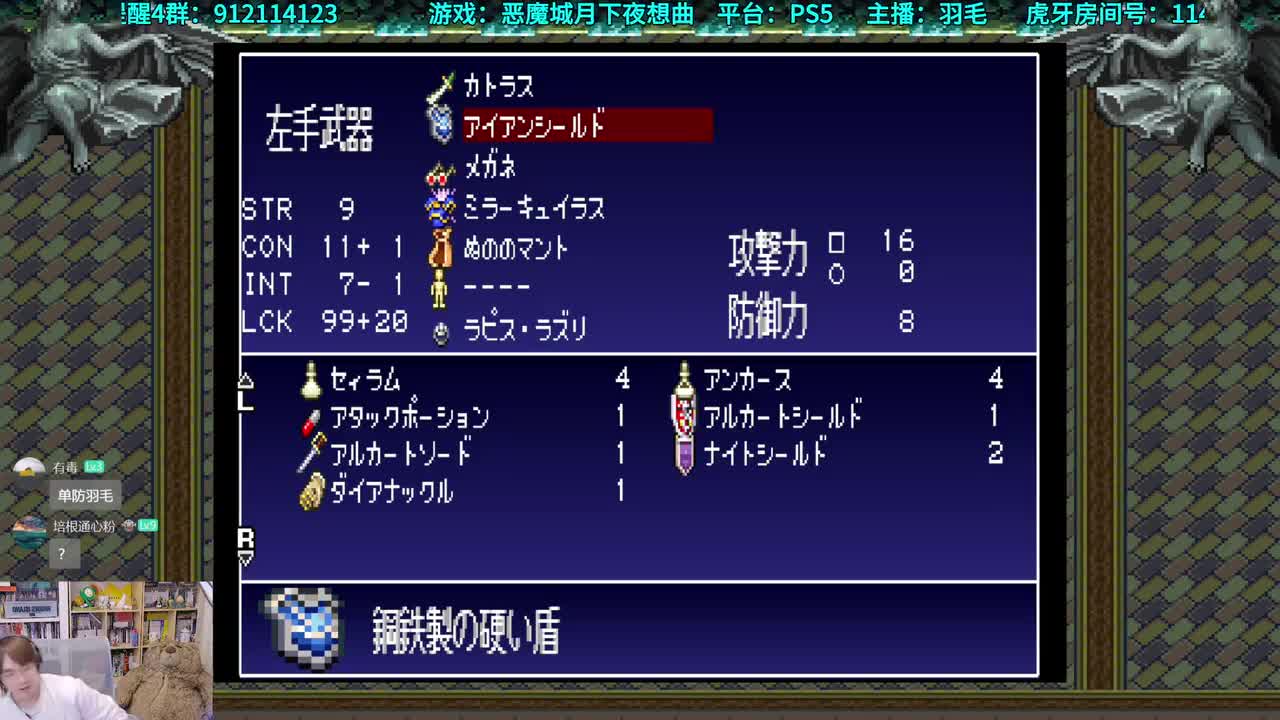 进入逆城+无限真空刃入手