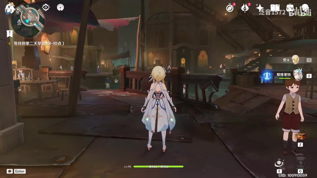 【4.3.活】蔷薇与铳枪4何处盛放的蔷薇