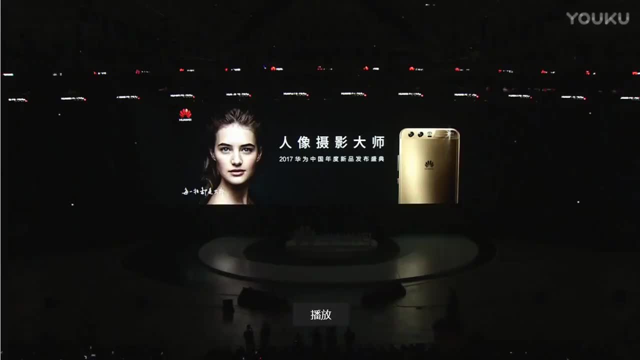 华为P10｜P10Plus｜Watch2｜Nova（2017.4.15）