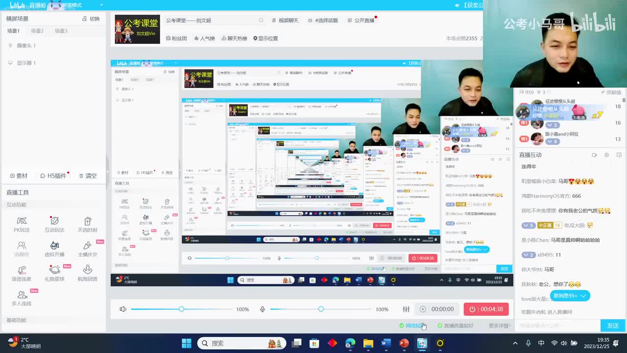 2023年多省联考申论安徽C及江西执法卷（联考省份通用）
