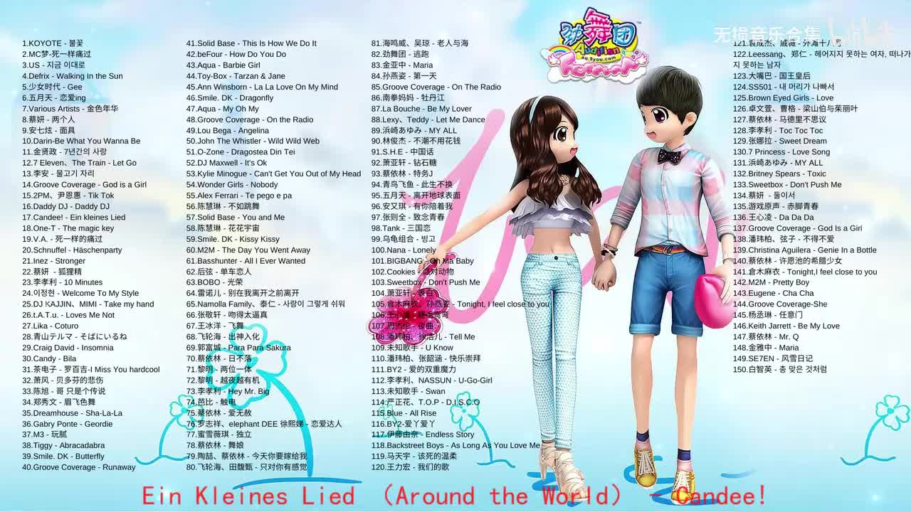 017. Candee! - Ein kleines Lied (Around The World)