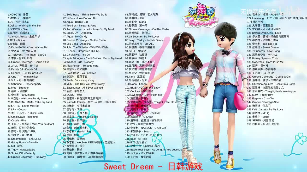 129. 张娜拉 - Sweet Dream