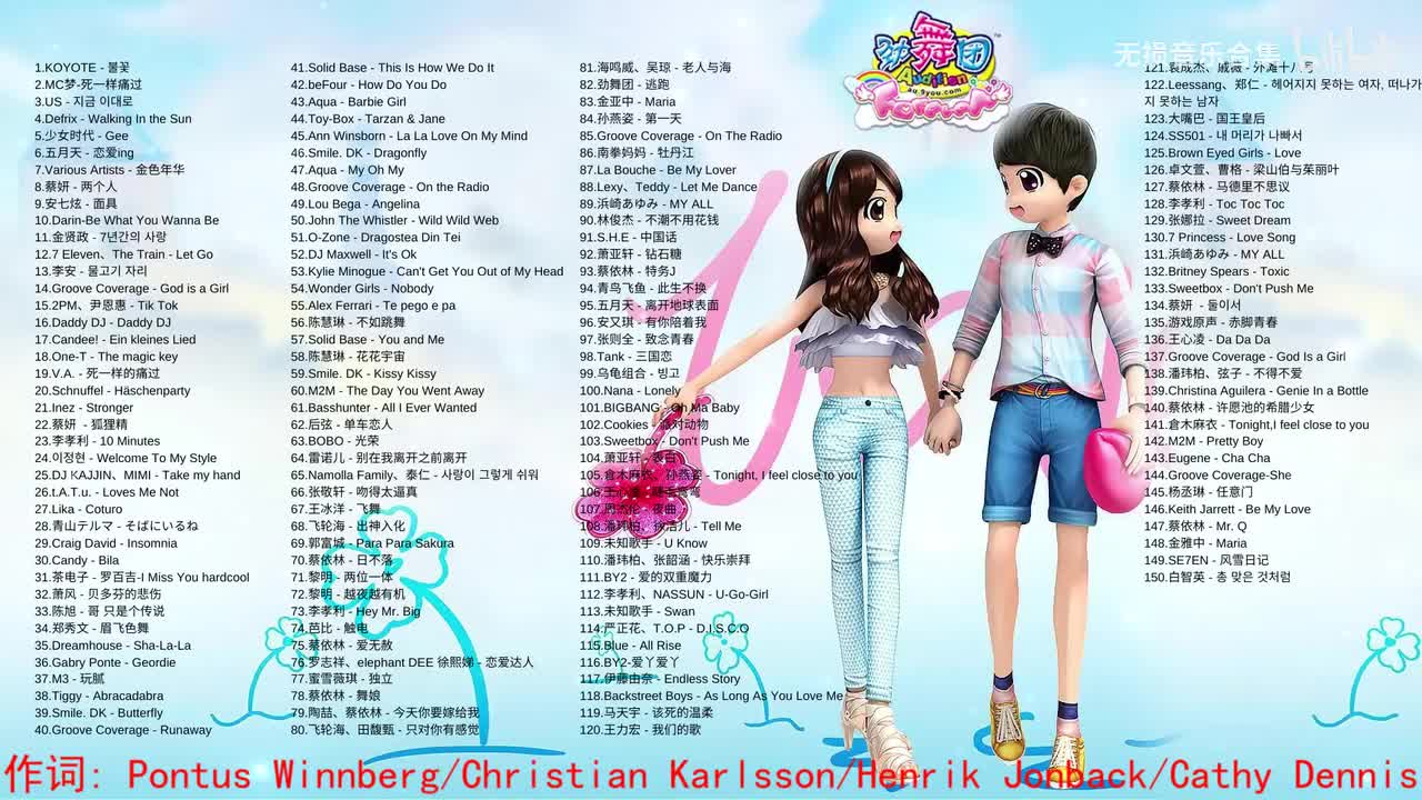 132. Britney Spears - Toxic