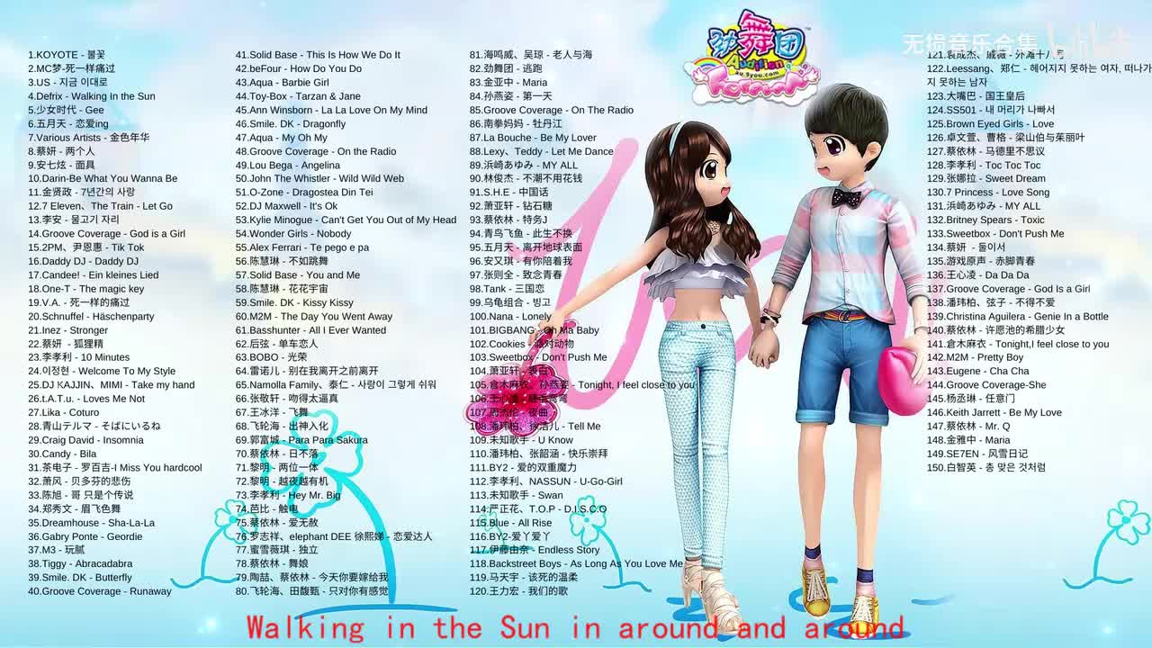 004. Defrix - Walking In the Sun (Defrix Remix)