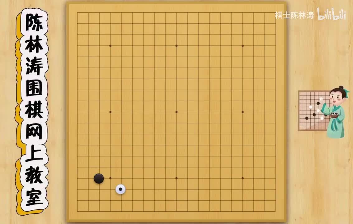 第二十五节：小飞挂后尖顶靠压拆二，下期开始夹击啦