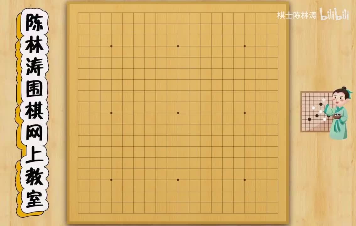 第三十三节：小目小飞挂完结篇，下一期开始小目高挂的内容啦！