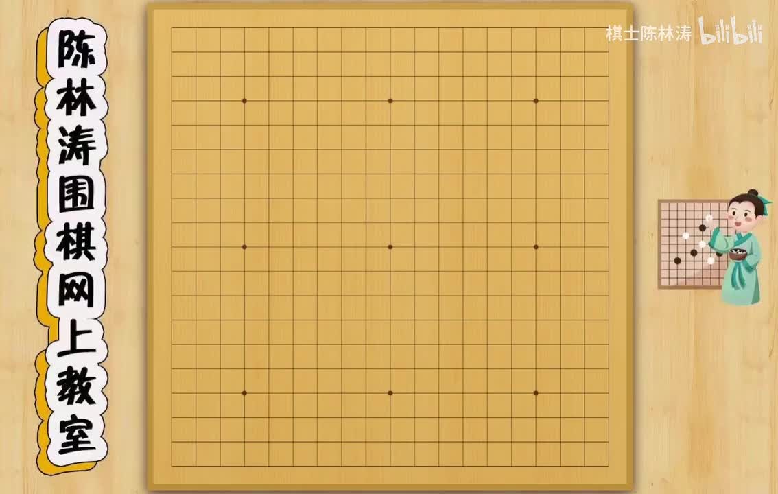 第三节：星位小飞挂小飞守角剩余的全部变化