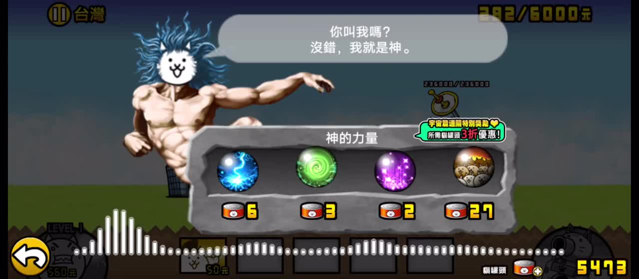 v10.7~xx.x 神的力量·神様降临