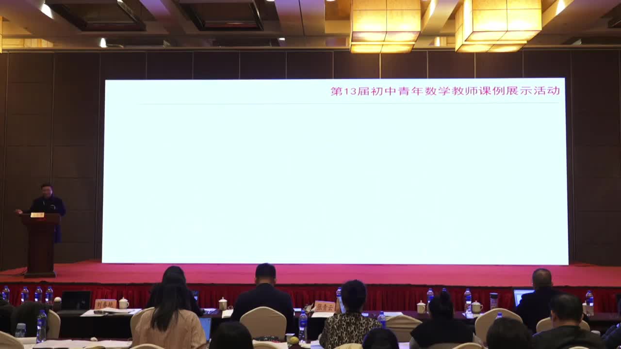 A-12《多边形的内角和》两节课点评