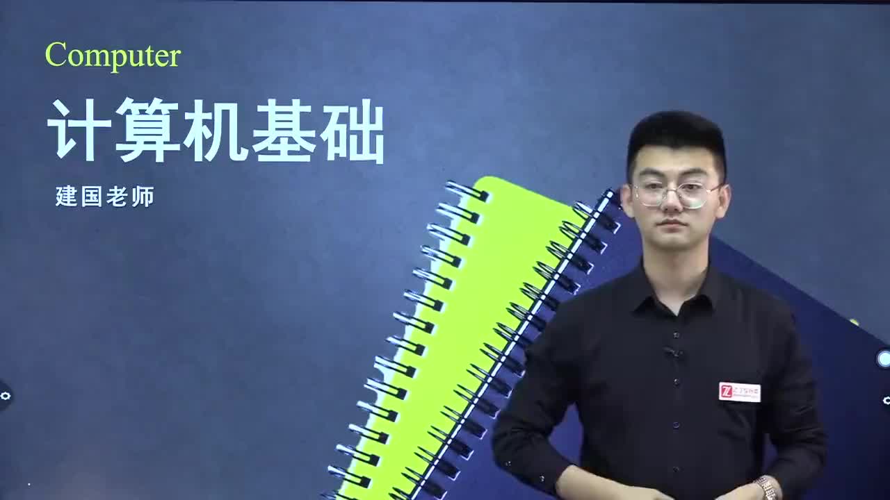 【第十章】05 移动通信、量子信息、云宇宙