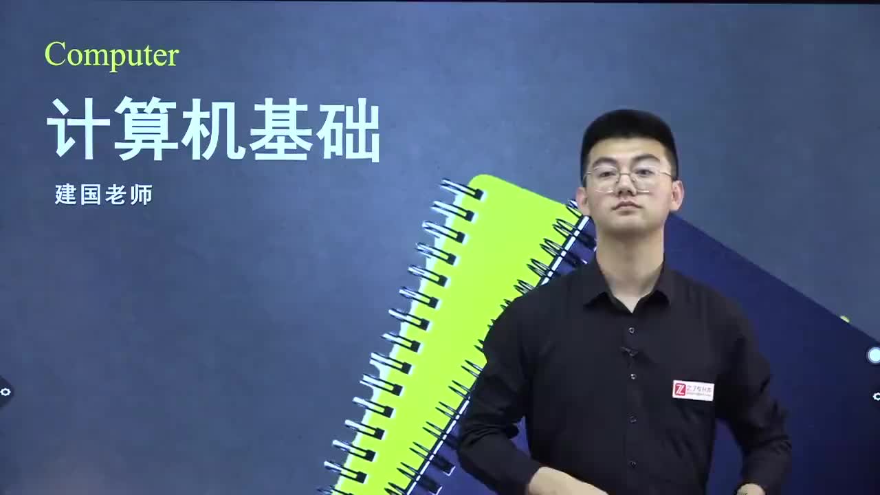 【第四章】13. 信息检索（山东2024新增）