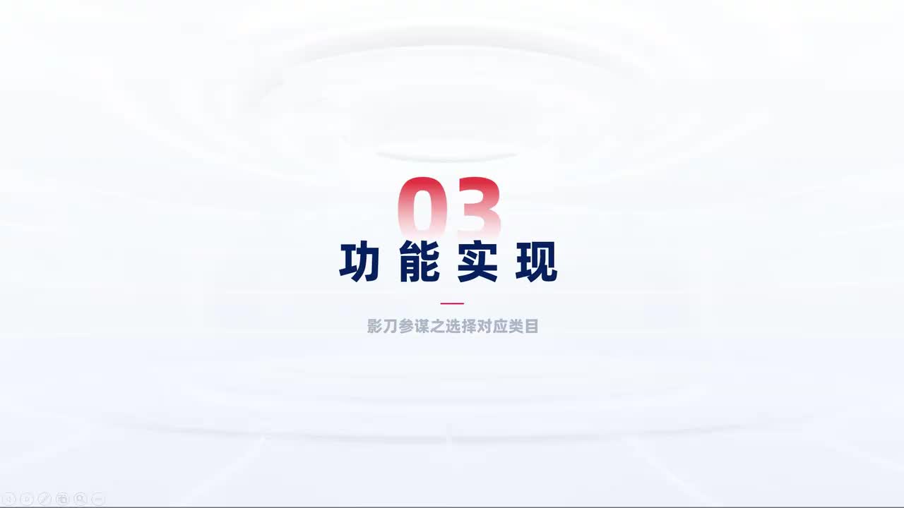 第177中级-多平台多账号-如何选择多级目录