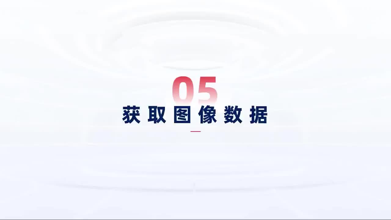 第164_中级-数据获取-【图像数据】OCR派