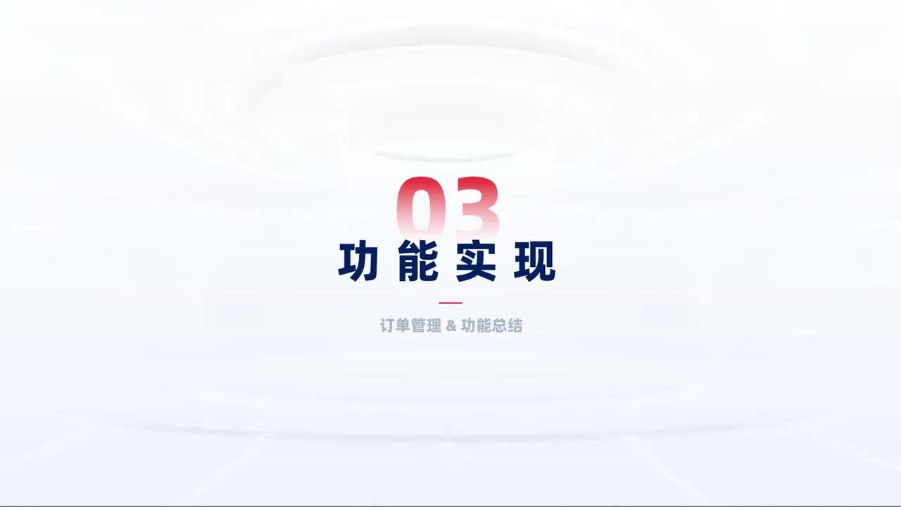 第181中级-多平台多账号-总结