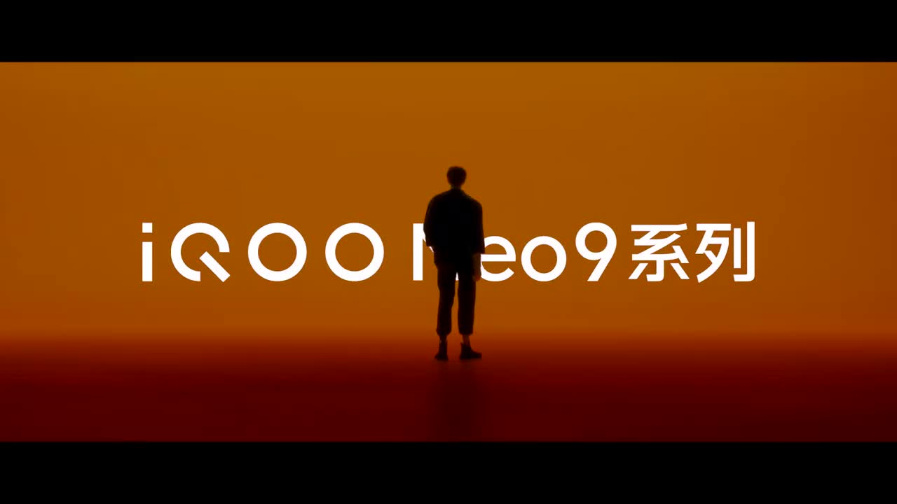 iQOO Neo9 5G 系列广告