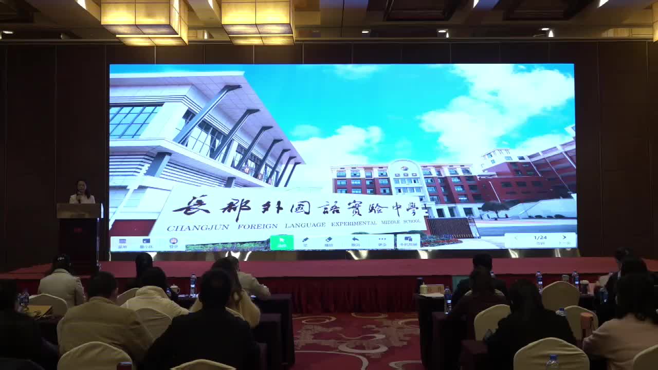 B-14《不等式及其解集》王景+讲评