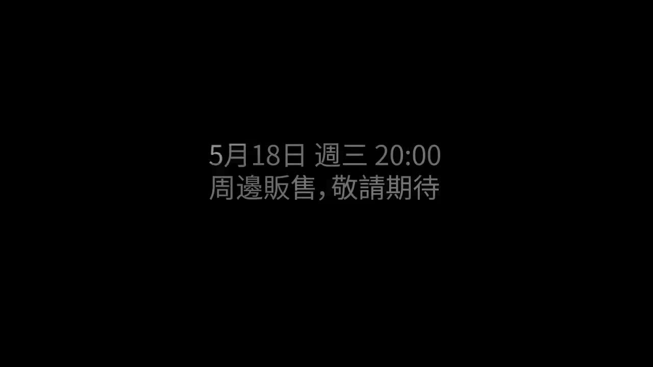 98-被勒意识【2022】