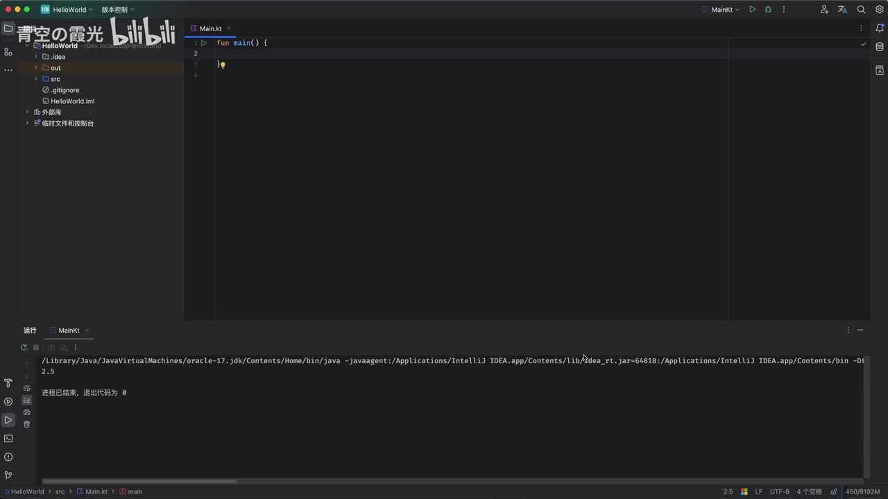 初级：数字类型运算