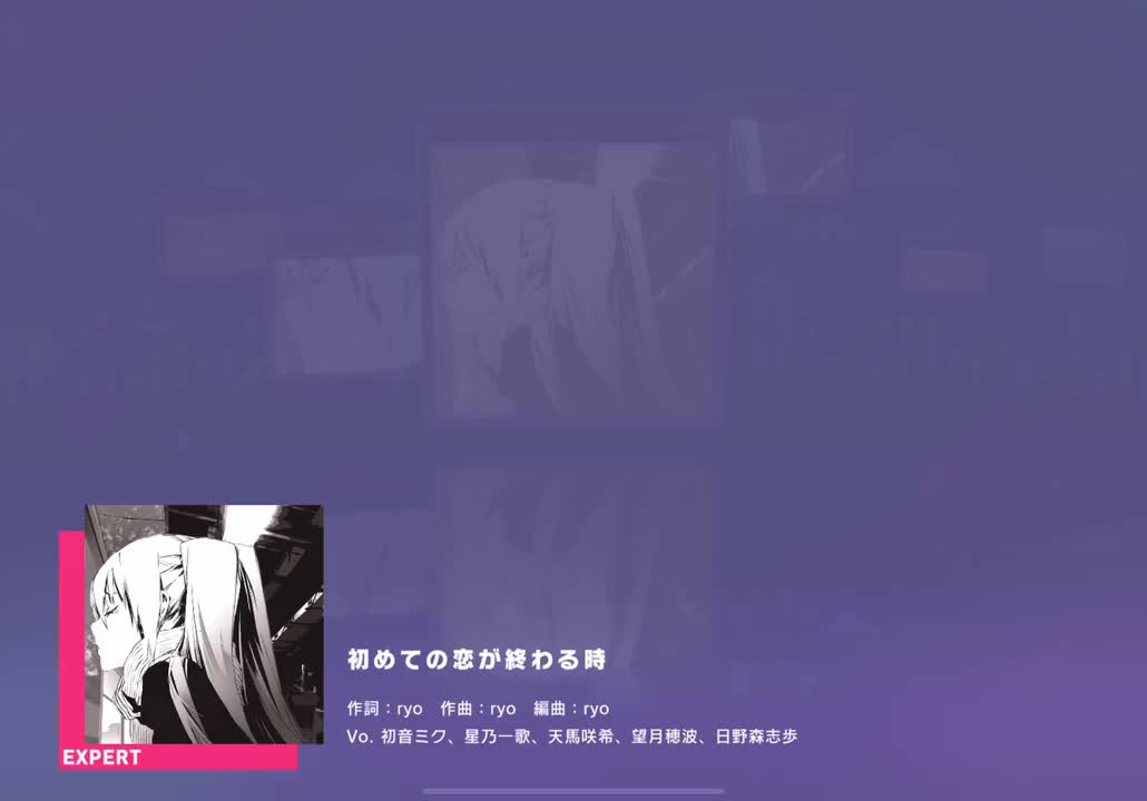 【380】初めての恋が終わる時