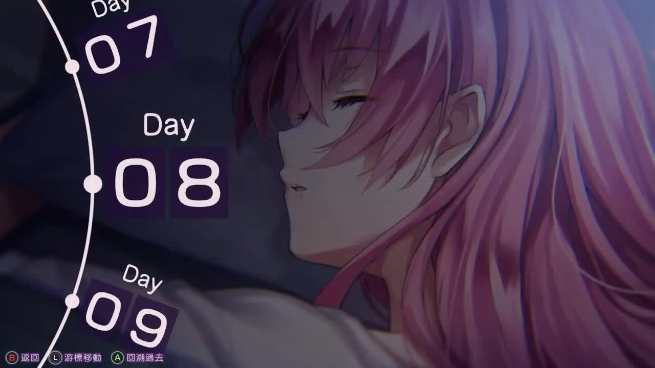 第四章后篇 Day9