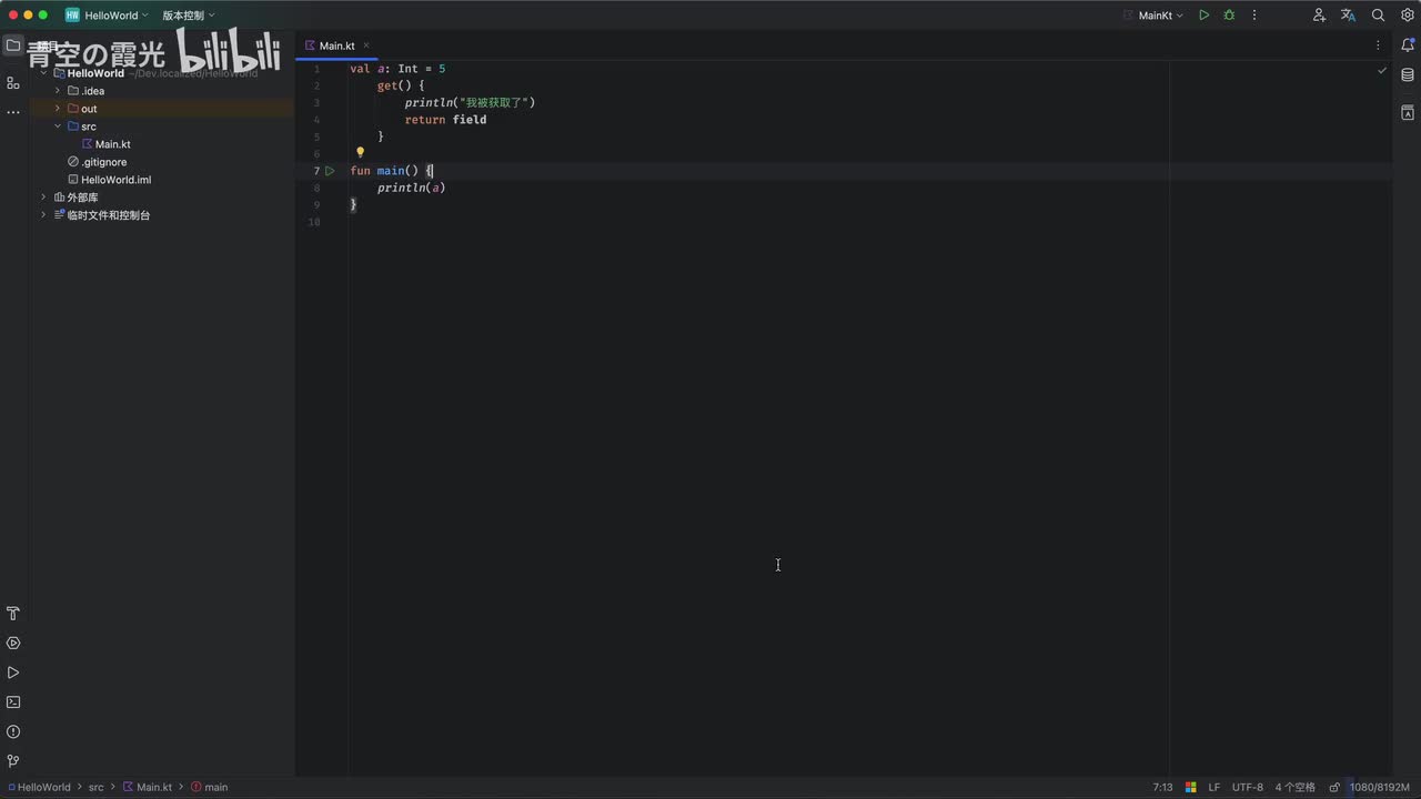 中级：递归函数
