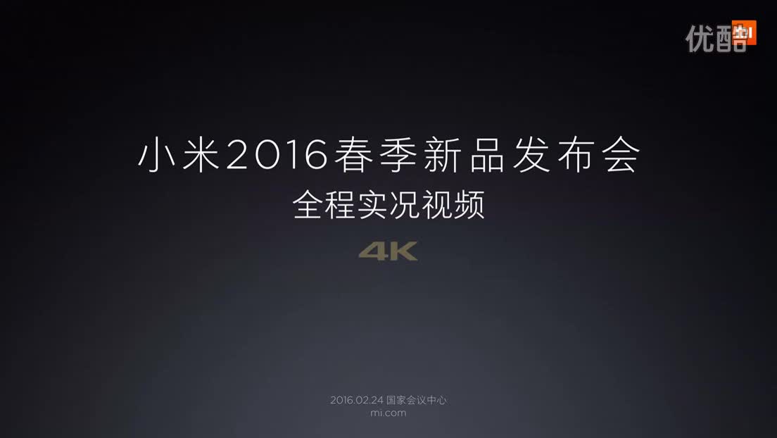 20160224 小米手机4S 小米手机5