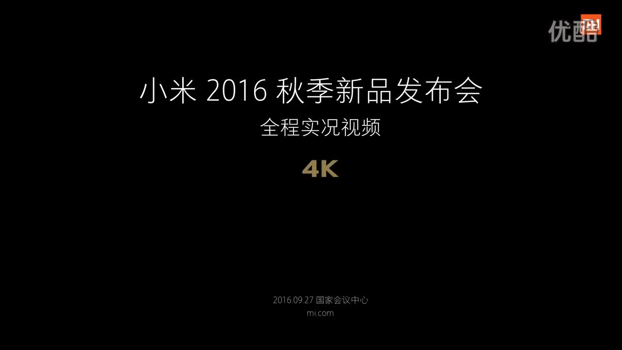 20160927 小米电视3S 55″ 65″ 小米手机5S