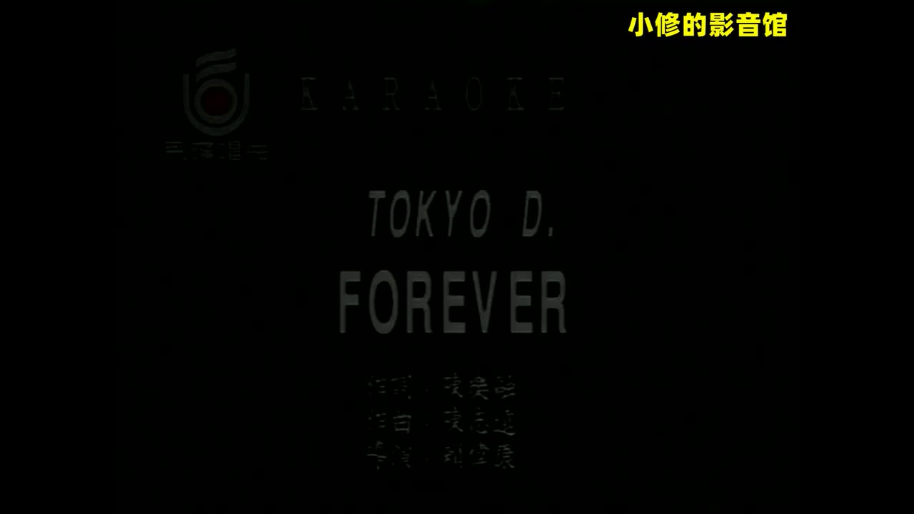 A06.FOREVER（TOKYO D.）