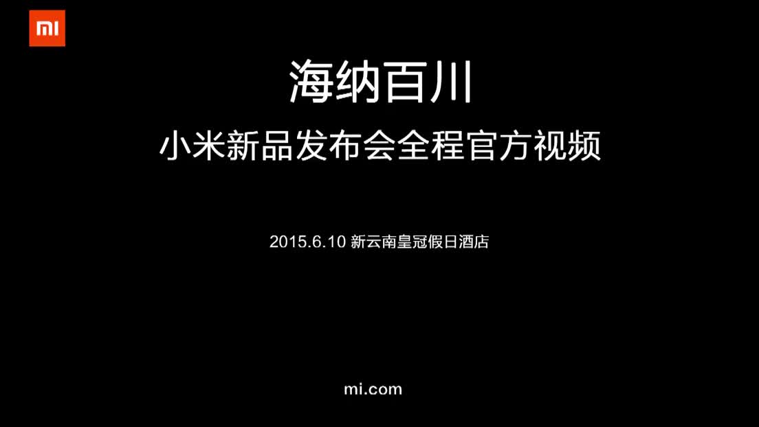 20150610 小米路由器2