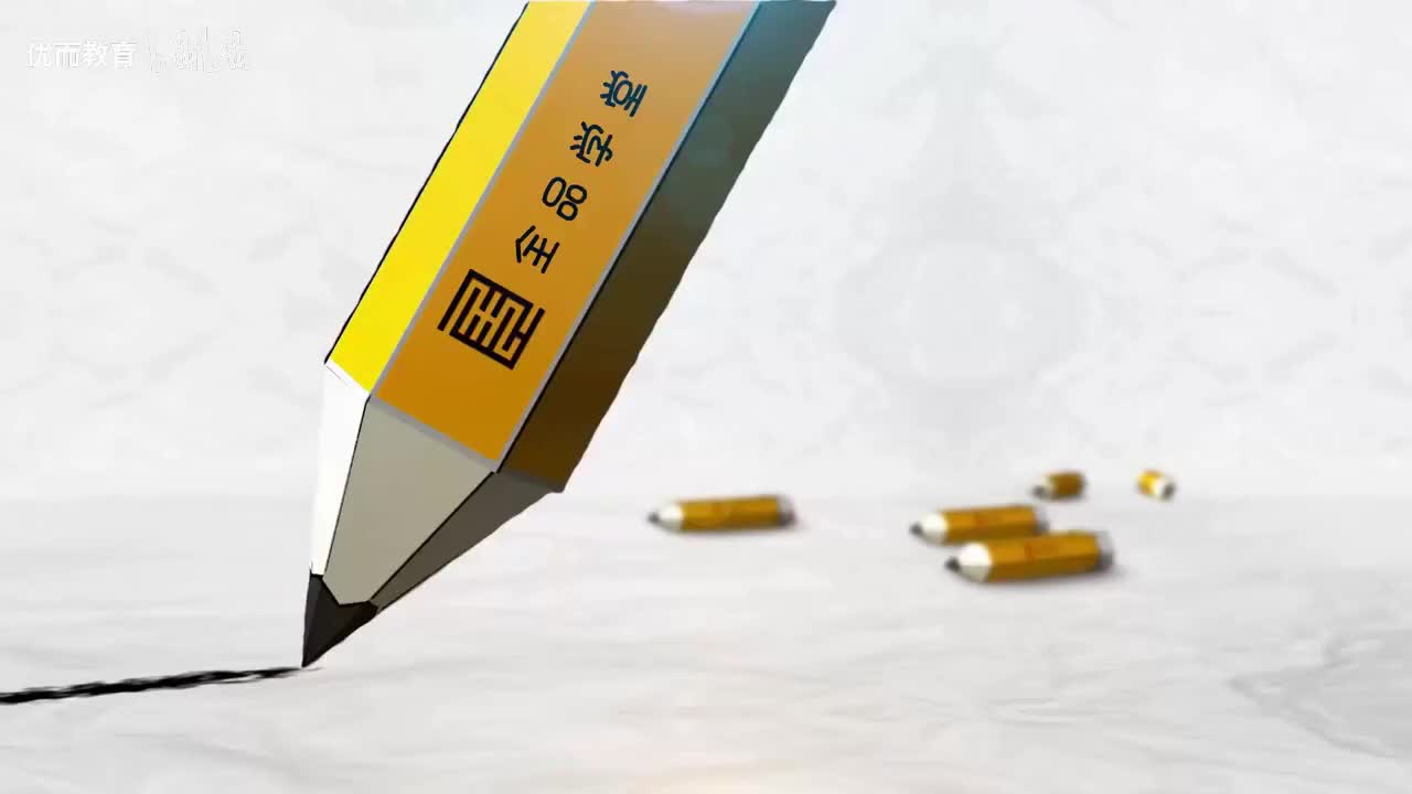 课时33.二次函数y=ax^2+bx+c的图象及性质