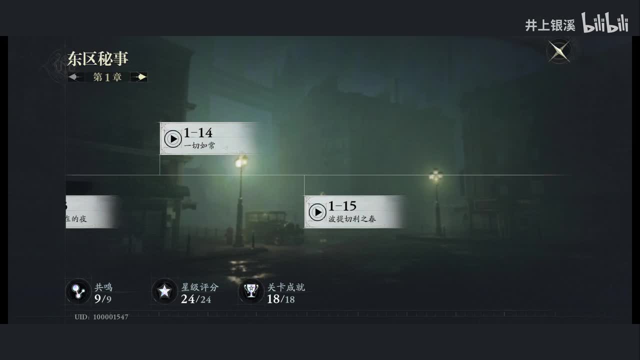 1-15 波提切利之春 ▷