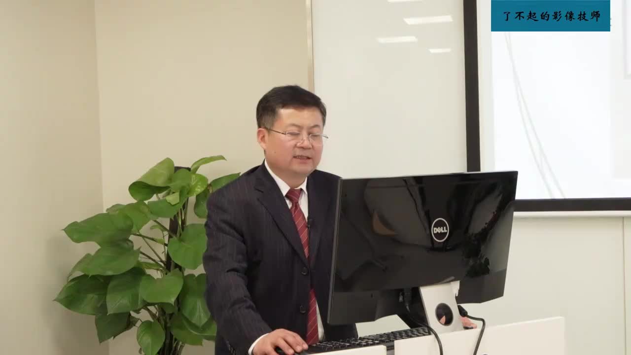 1.2 X线、CT、MR成像（二）2