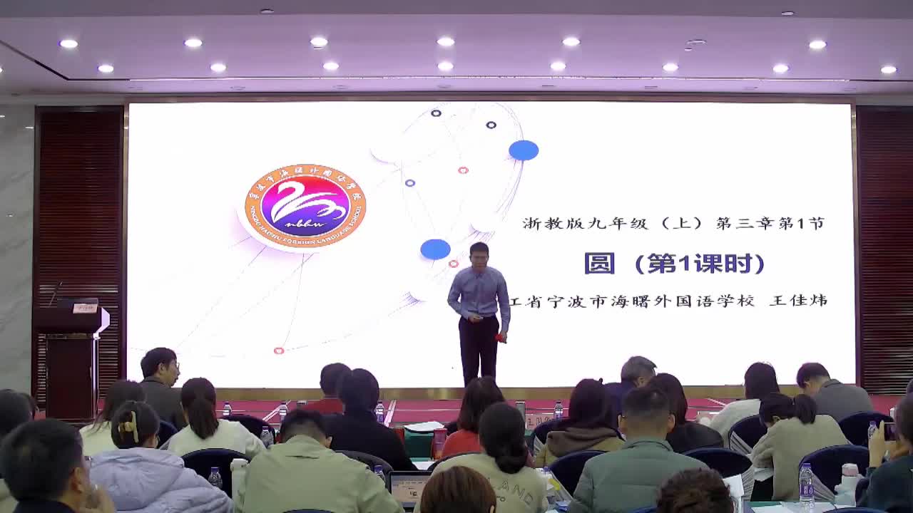 G-12《圆》王佳炜+点评