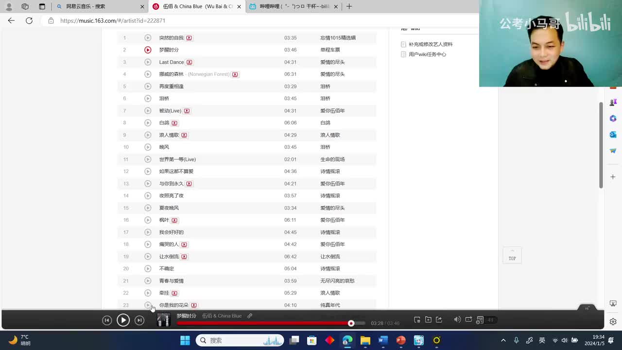 2023年多省联考申论河北A卷（联考省份通用）
