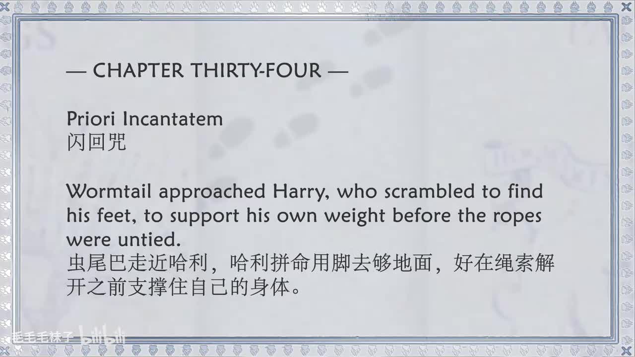 34 Priori Incantatem