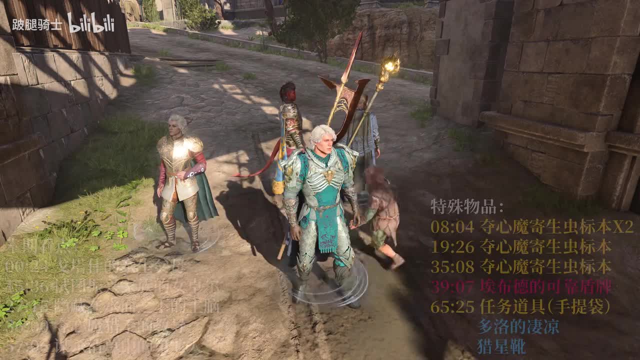 61 繁花山脊公园,焕颜精品店