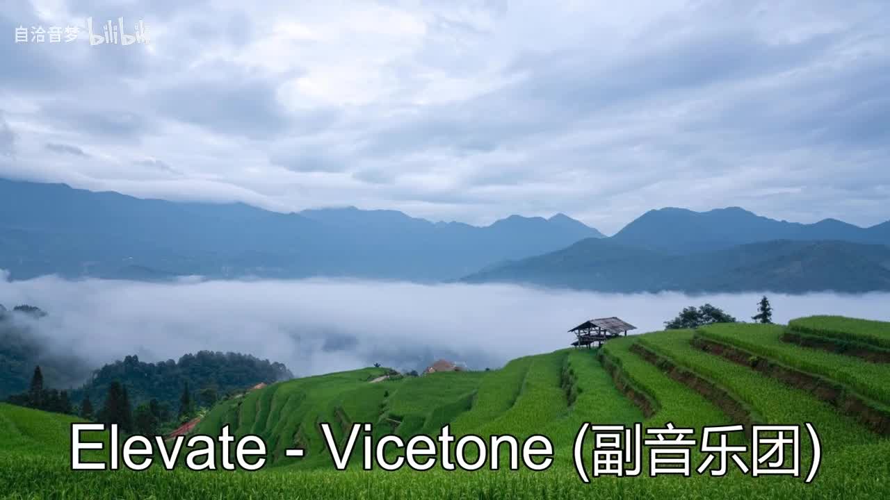 Vicetone_Elevate
