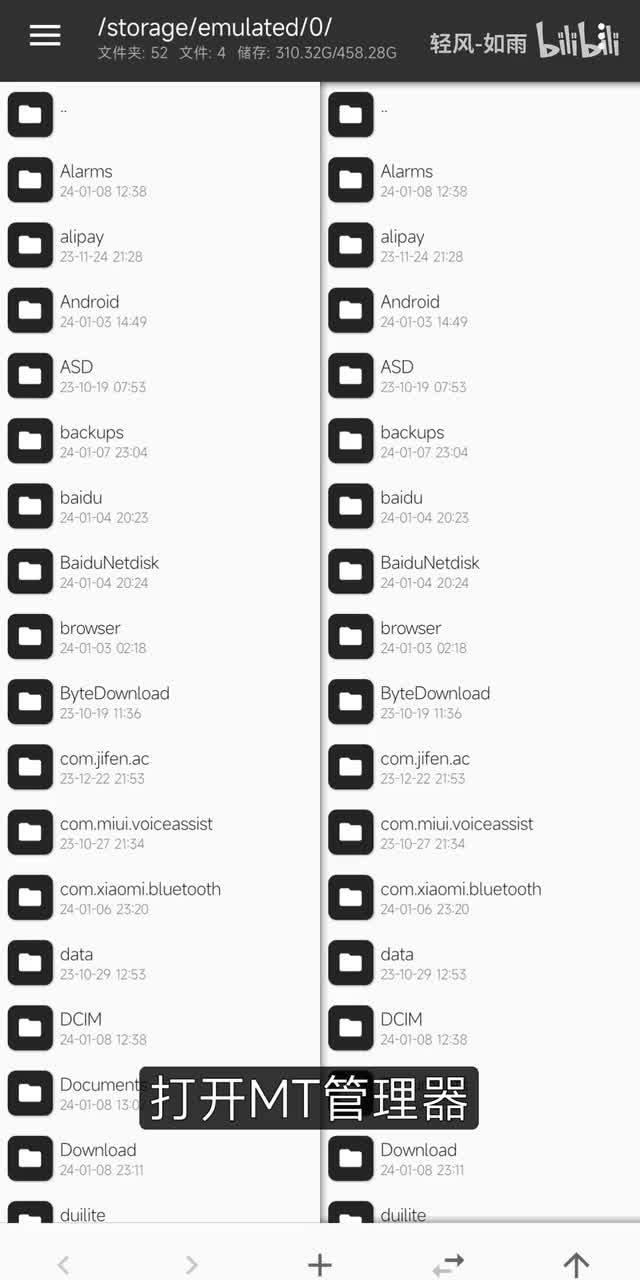 studio_video_1704729173389.mp4