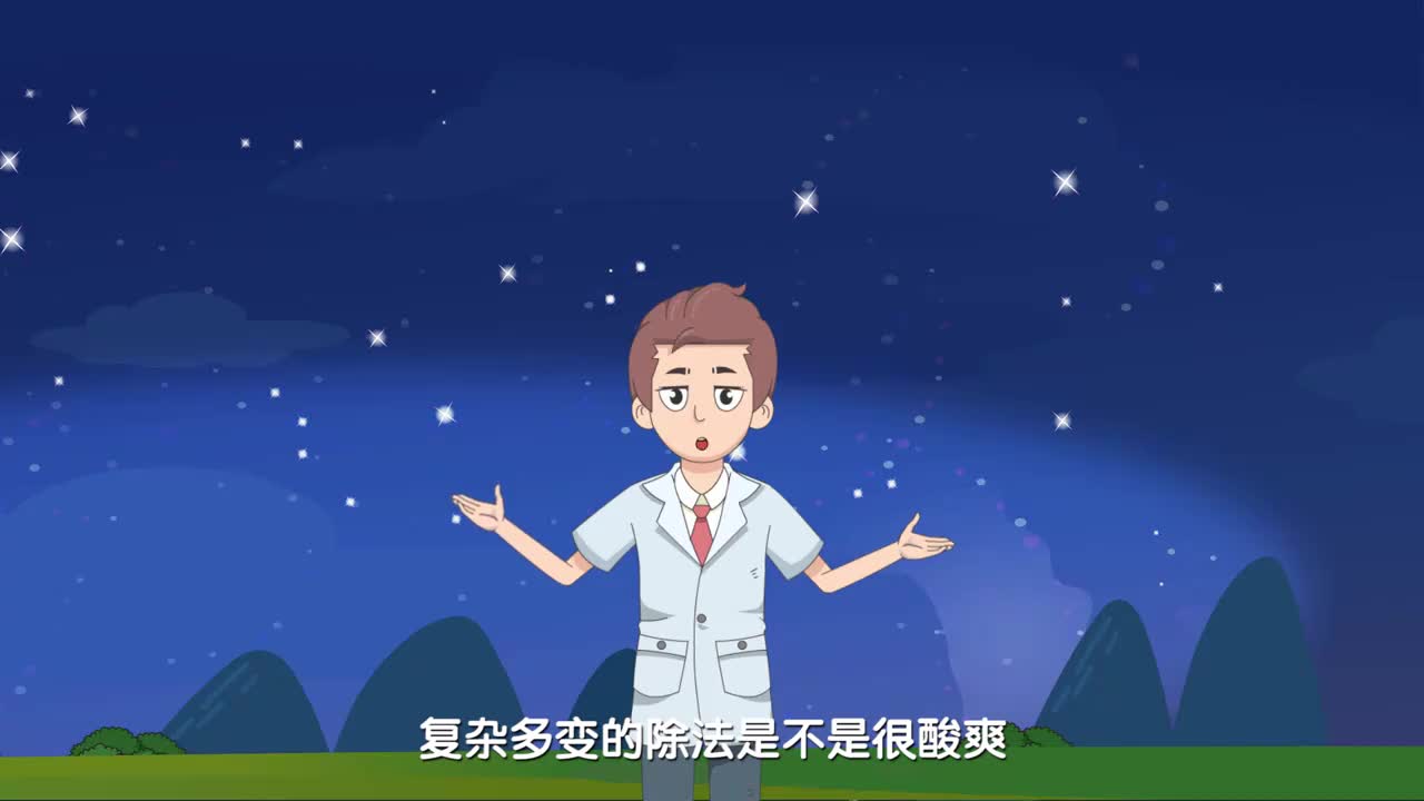 35、第三十五讲_整理和复习