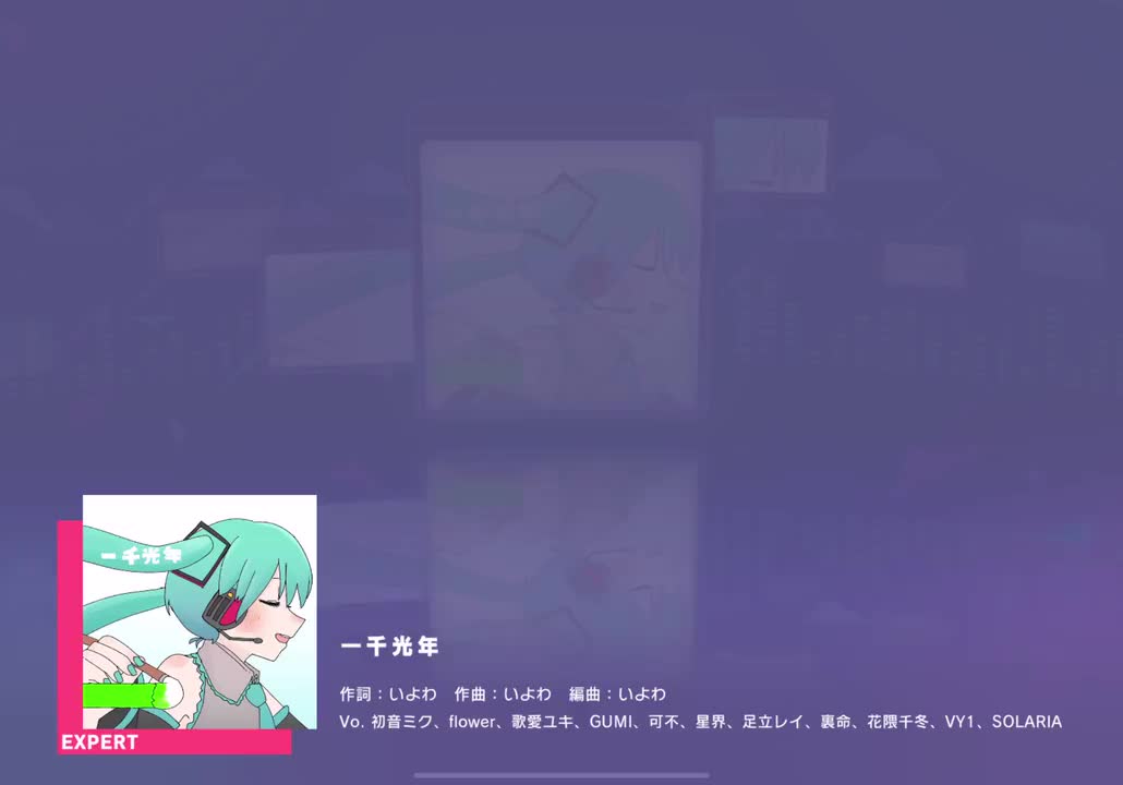 【383】一千光年