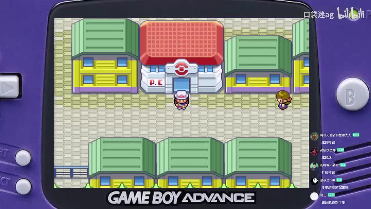 最后2个道馆-石英联盟（一周目完）